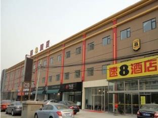 فندق بكينفي  Super 8 Shuang Jing Qiao East المظهر الخارجي الصورة